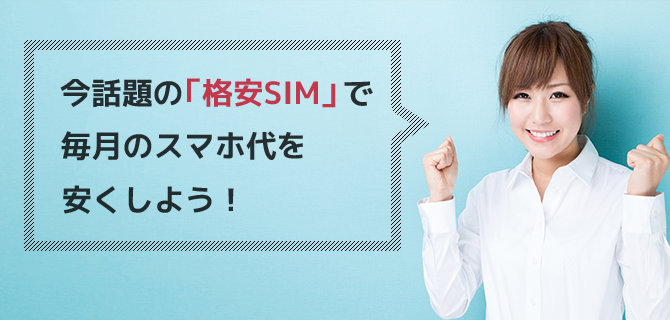 格安sim Iphone修理 名古屋 アイフォン即日修理ならdapple 名古屋 緑店 緑区 天白区 格安sim Iphone修理 名古屋 アイフォン即日修理ならdapple 名古屋 緑店 緑区 天白区