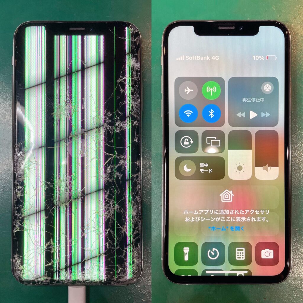 iPhoneXsの液晶破損修理 Before After