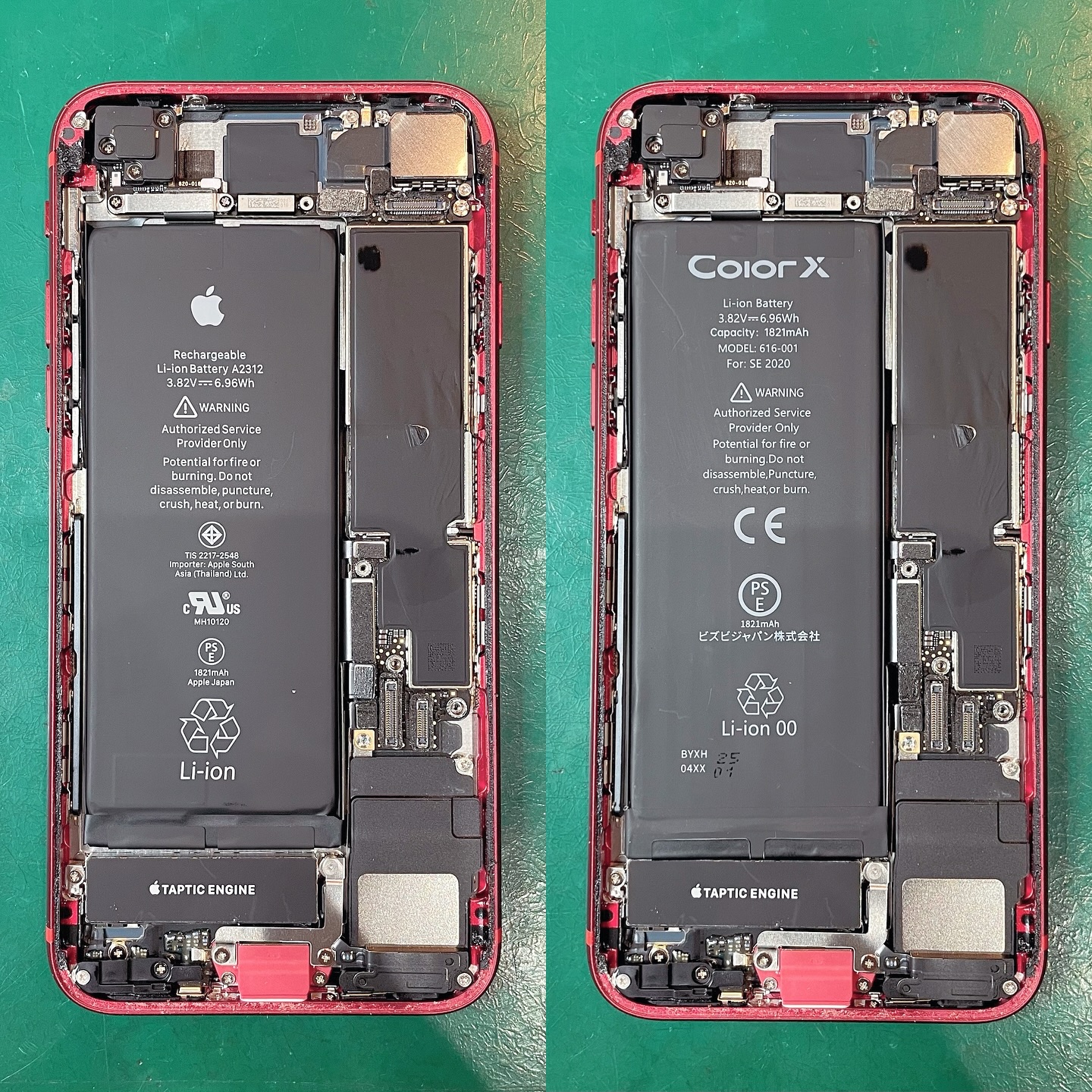 名古屋市天白区のN様がiPhoneSE2のバッテリー交換でご来店🔋
最大容量は79%での交換でした♻️
液晶に少し気になるところがありましたが、今回は新品のバッテリーに交換して、作業完了です👨🏻‍🔧
交換時間は約20分でした🪛

#名古屋 #緑区 #天白区 #iPhone修理 #アイフォン修理 #iPhoneSE2 #バッテリー交換 #Dapple #ダップル #24時間対応 #apple